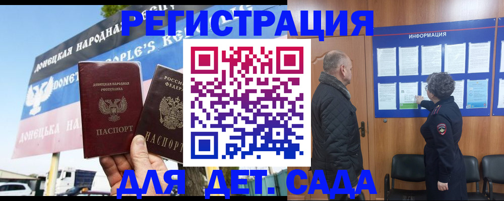 пропишу в квартире в Бахчисарае